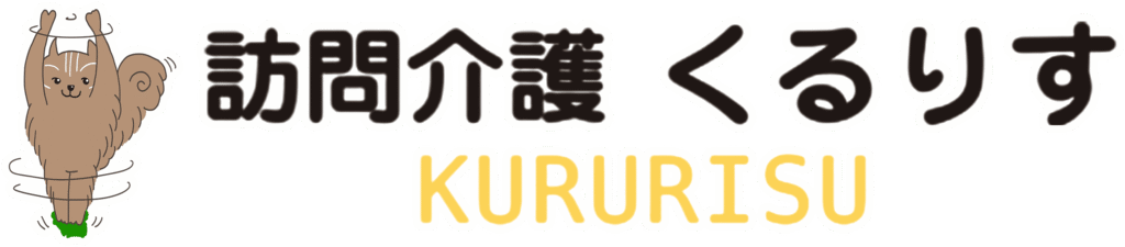 訪問介護くるりす ロゴ